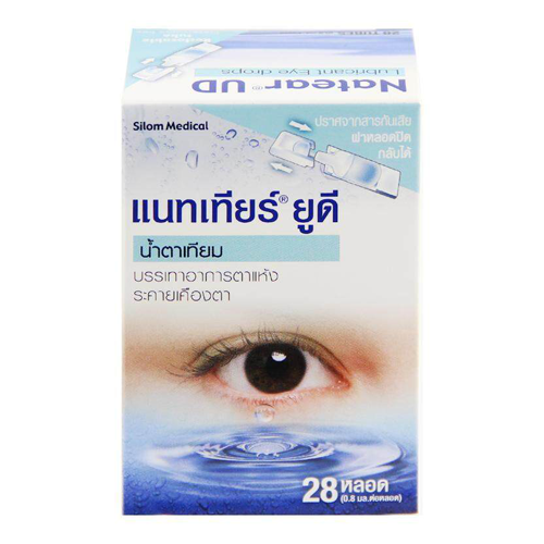 น้ำตาเทียม ยี่ห้อไหนดี น้ำตาเทียม Natear UD Lubricat Eye Drops