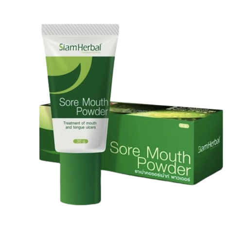 ยาแก้ร้อนใน ยี่ห้อไหนดี ยี่ห้อ Siam Herbal Sore mouth powder 01