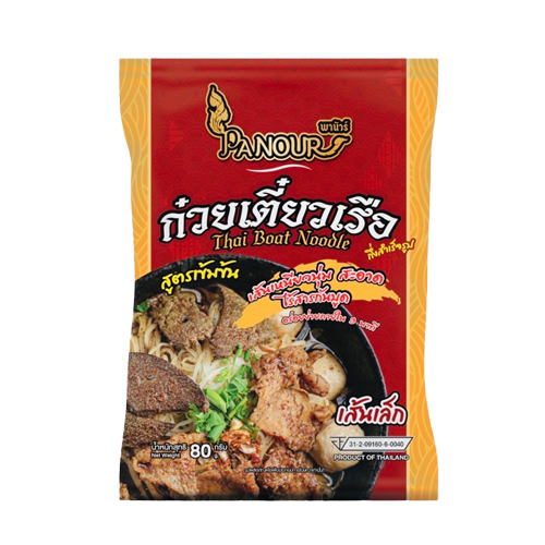 ก๋วยเตี๋ยวสำเร็จรูป ยี่ห้อไหนอร่อย best thai instant noodles 07