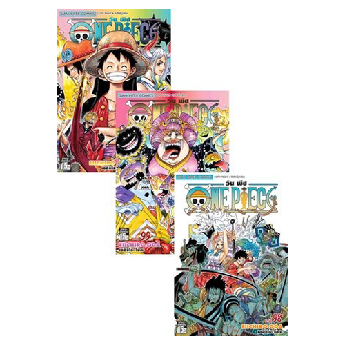 มังงะญี่ปุ่นน่าอ่าน One Piece วันพีซ 291022