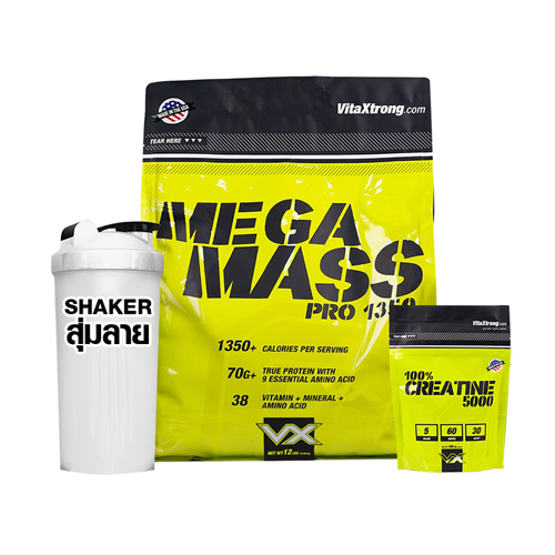 เวย์โปรตีน ยี่ห้อไหนดี เวย์โปรตีน VITAXTRONG MASS STARTER WHEY PROTEIN