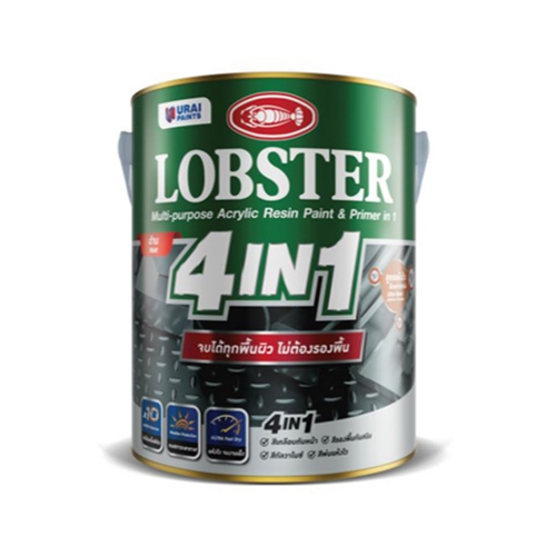 สีทาบ้าน ยี่ห้อไหนดี Lobster 4in1