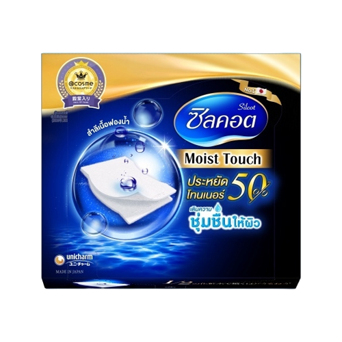 สำลีเช็ดหน้า ยี่ห้อไหนดี Silcot Moist Touch 01